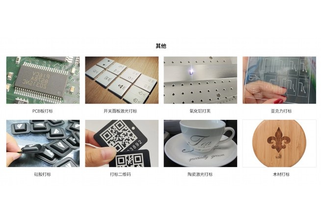 晶圓劃片機(jī)精度等級(jí)