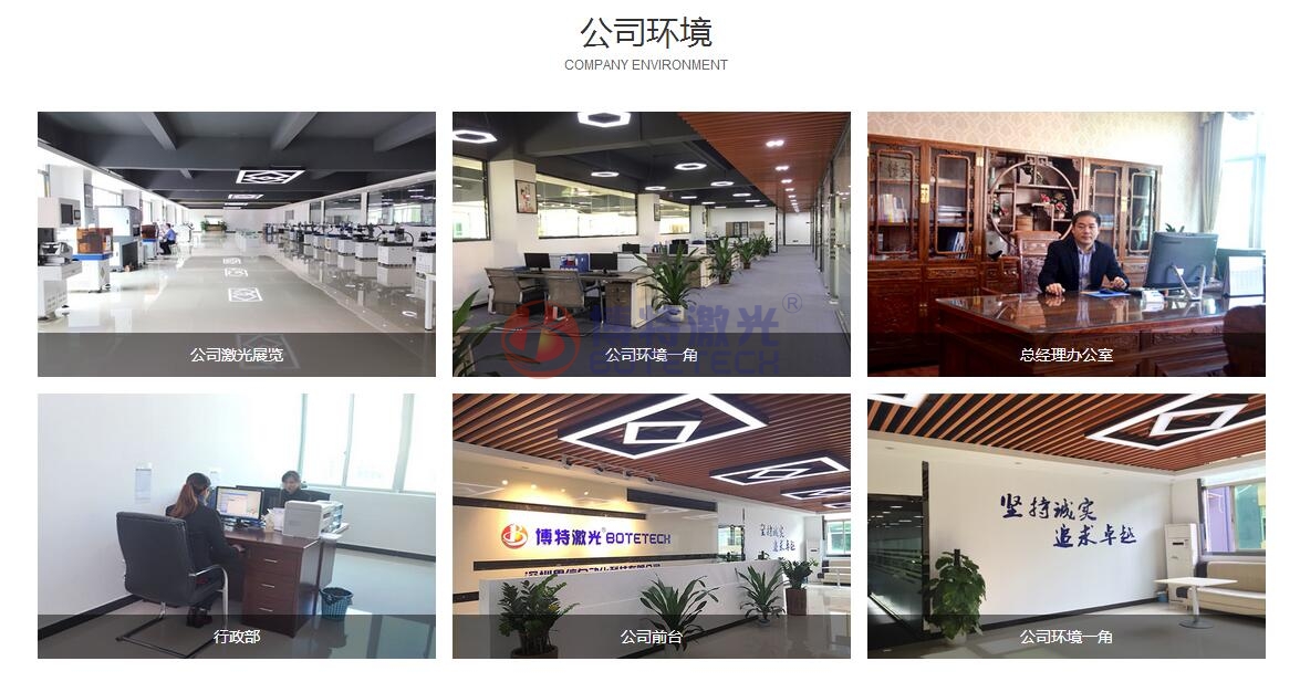 深圳激光焊接機(jī)廠家如何選擇？