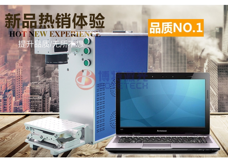 深圳小型便攜式激光打標(biāo)機(jī)激光鐳雕機(jī)廠家哪有？