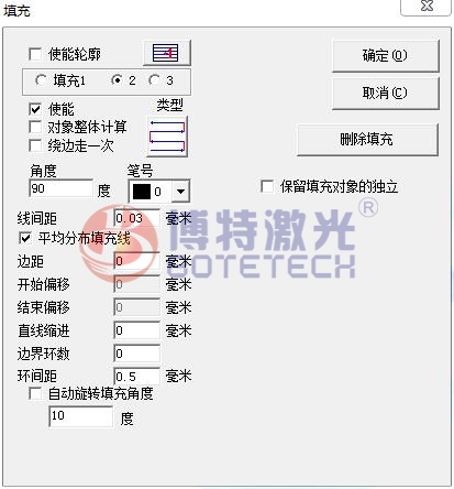 激光打標(biāo)機參數(shù)設(shè)置