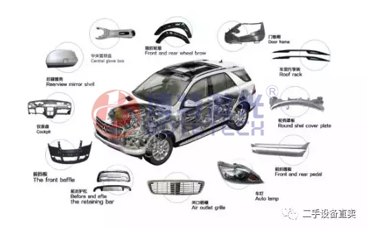 汽車(chē)配件激光打標(biāo)示意圖