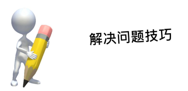 激光打標(biāo)機(jī)常見(jiàn)問(wèn)題都出自哪里？又該如何快速的解決？