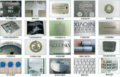 金屬激光打標機的特點、應(yīng)用領(lǐng)域與維護技巧