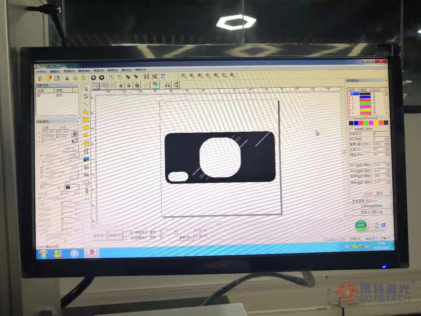 激光打標機軟件作圖