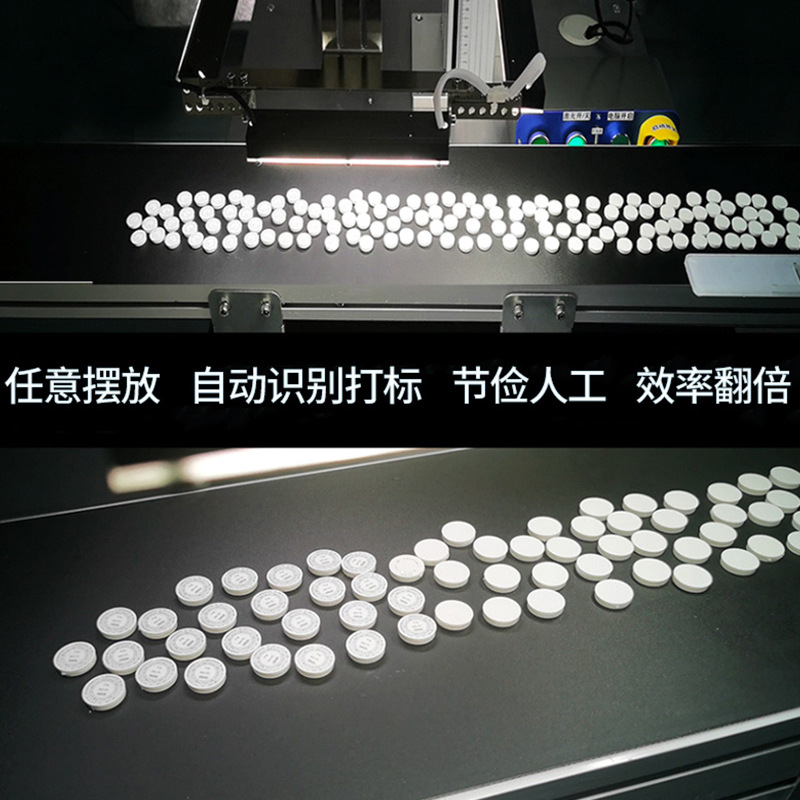電路板二維碼激光打標(biāo)機(jī)：精準(zhǔn)、高效的電子元件標(biāo)識利器